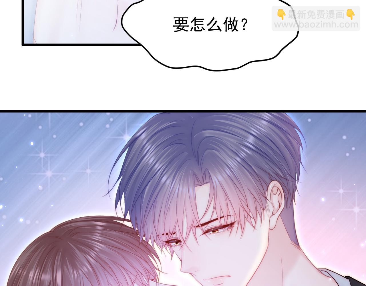 第140话 吻38