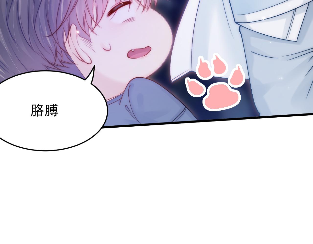 第156话 想见他72