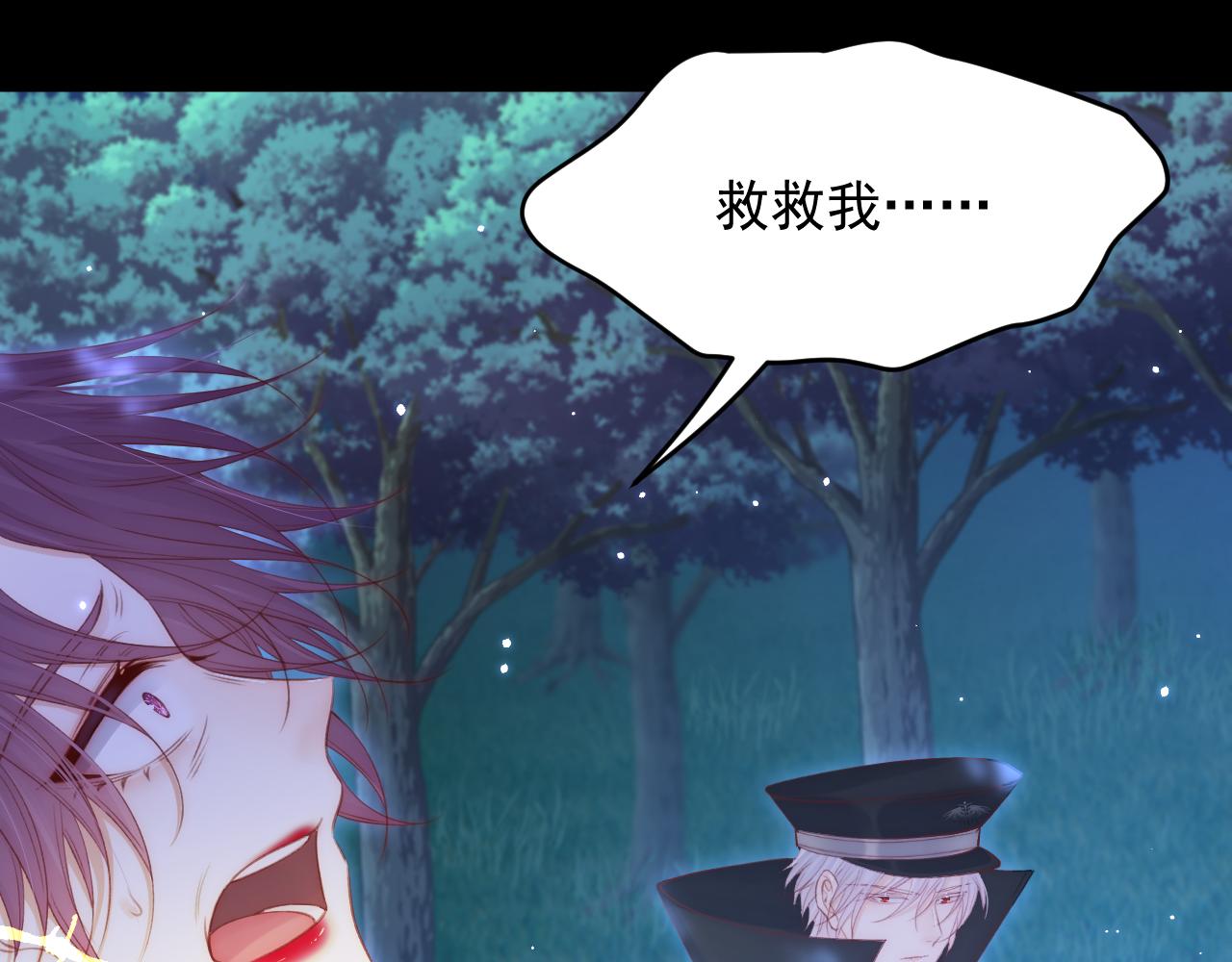 第136话 二爷的怒火30
