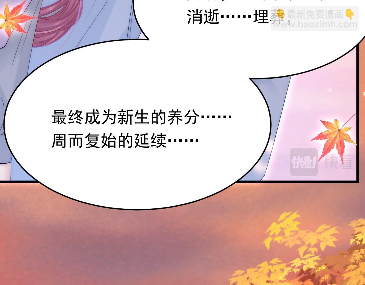 第168话 因为舍不得48