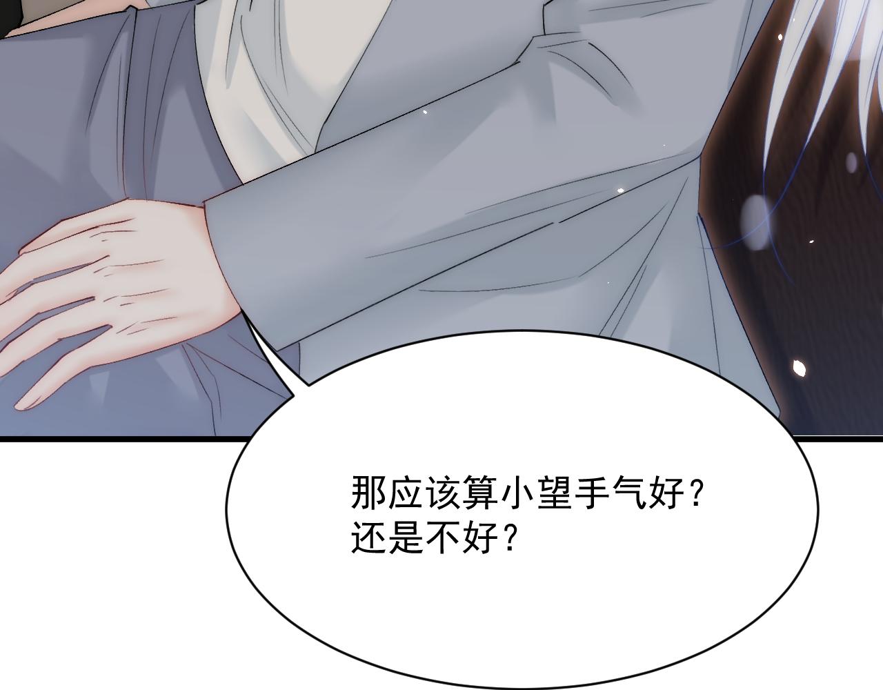 第179话 温存31