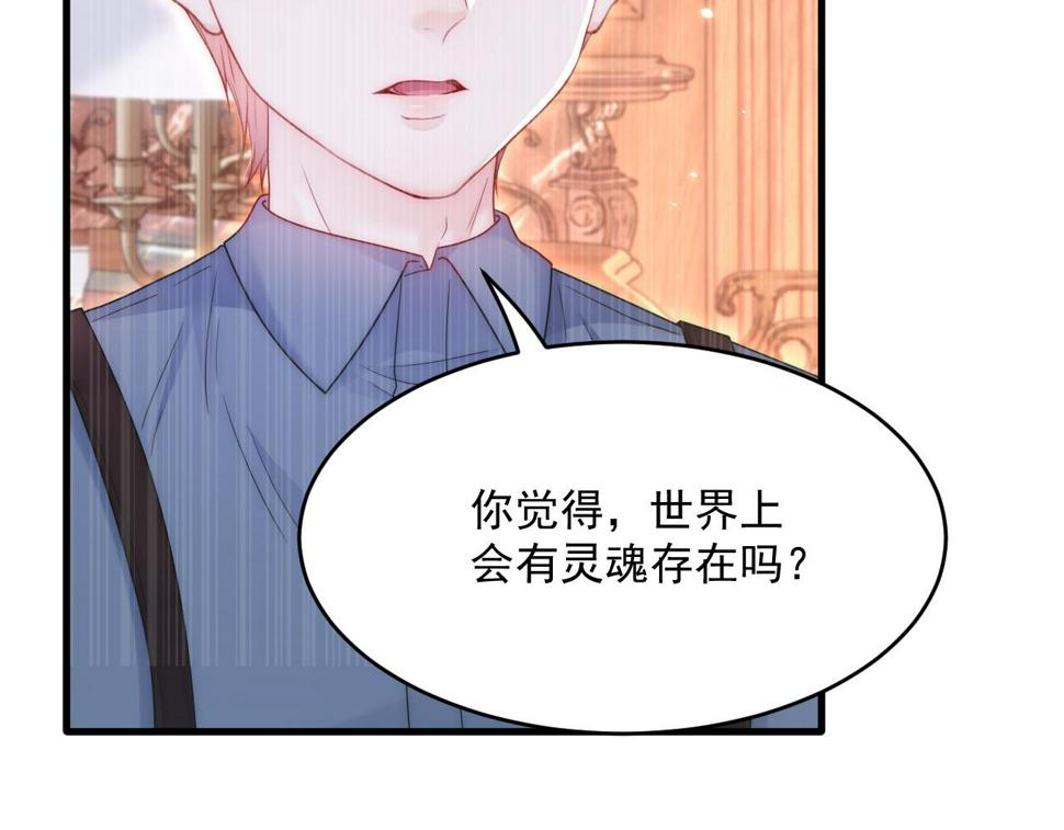 第196话 请君入瓮（上）33