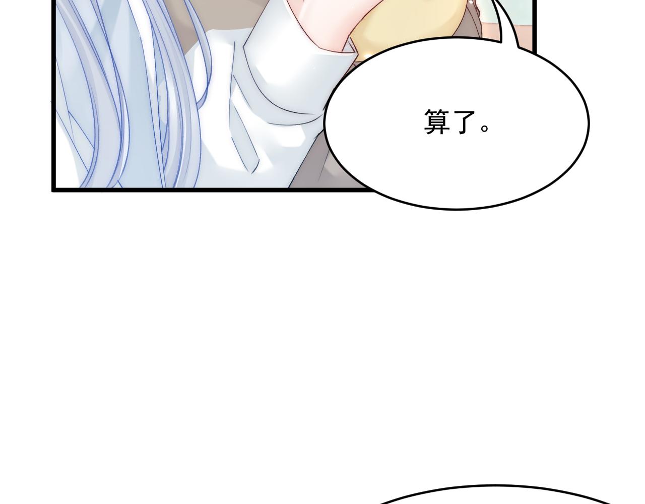 第184话 路过四季73