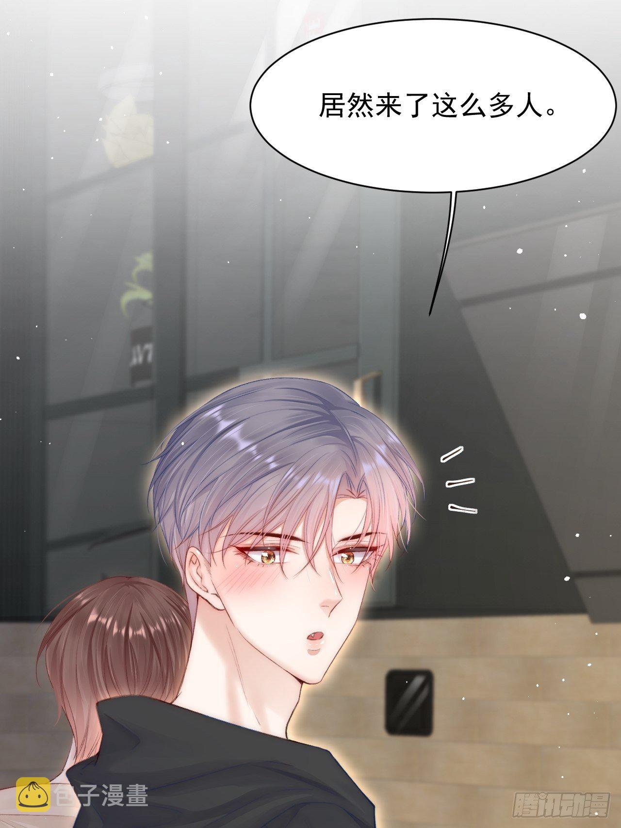 第70话 一起玩耍吧42