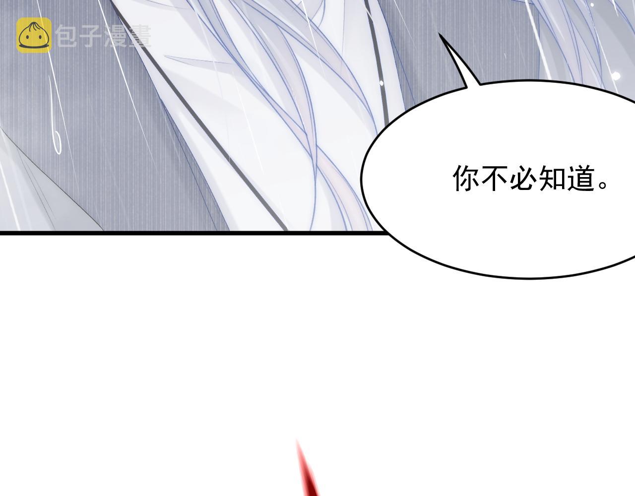 第128话 难以启齿的身份24