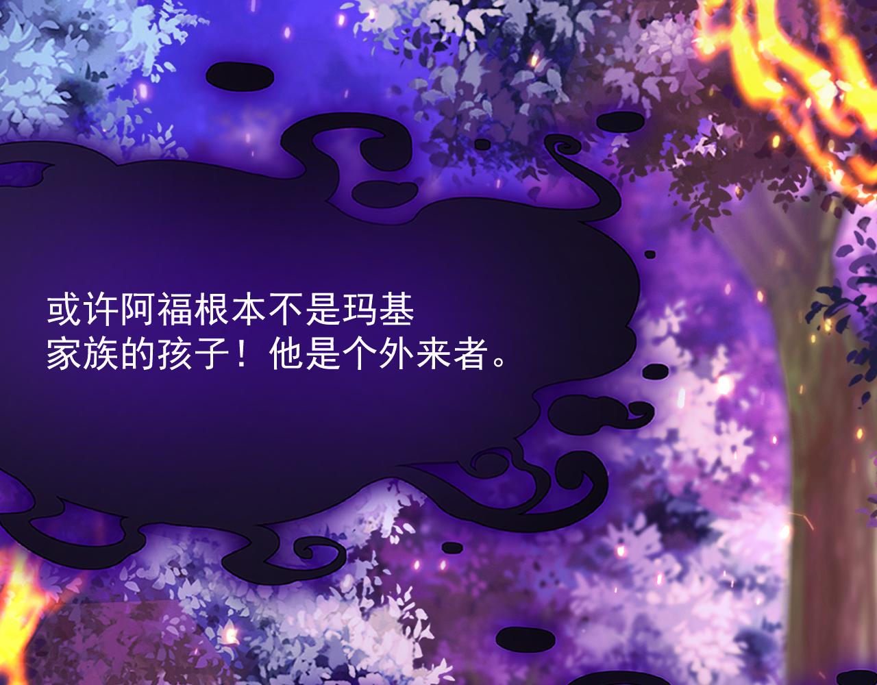 第205话 仅此一次的战斗26
