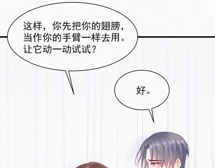 第4话 记录首次飞行42