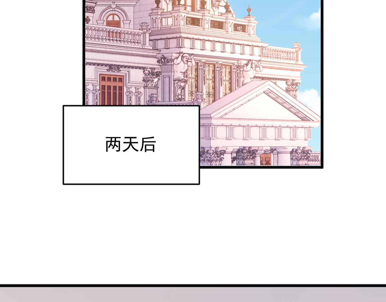 第172话 二爷的消息7