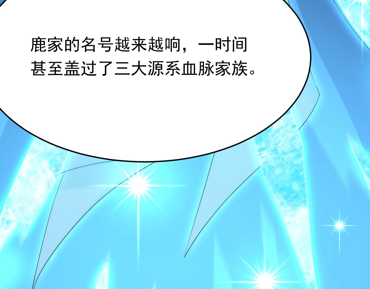 第169话 请你回避一下44