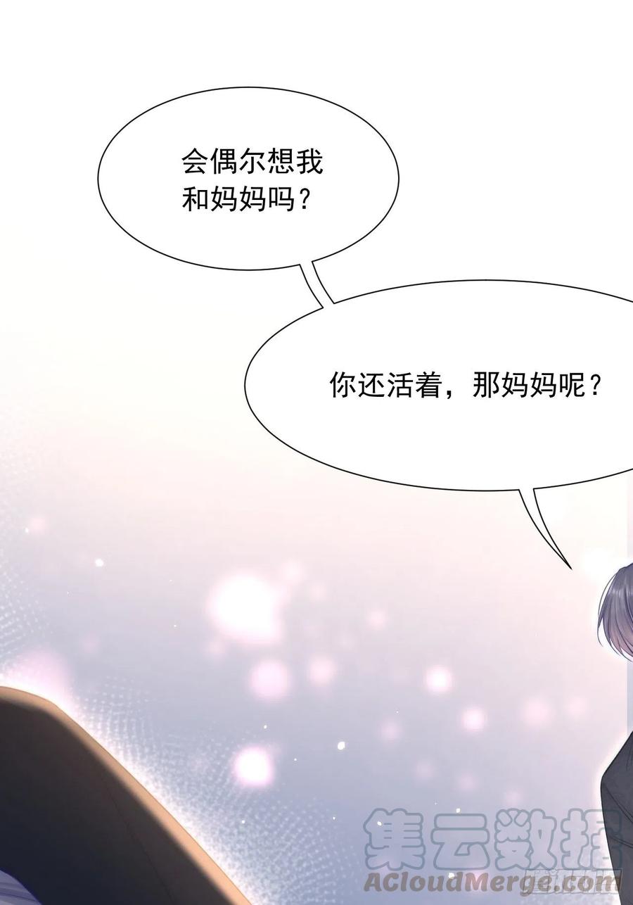 第93话 你也这样问我54