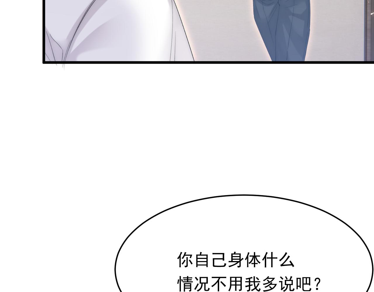 第174话 勇气92