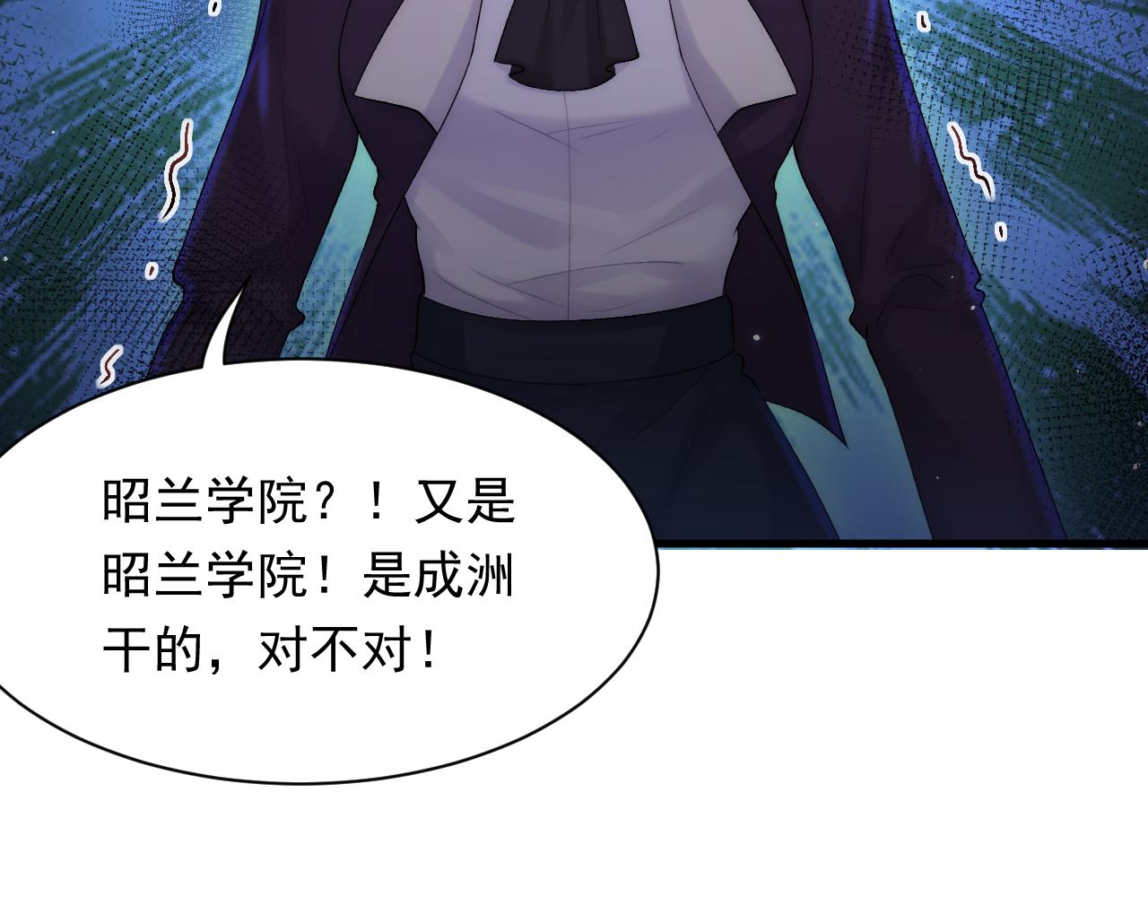 第117话 偷鸡不成44