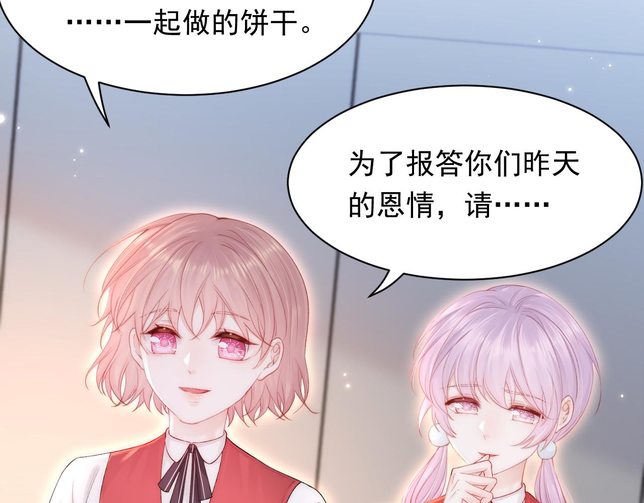 第119话 半决赛9