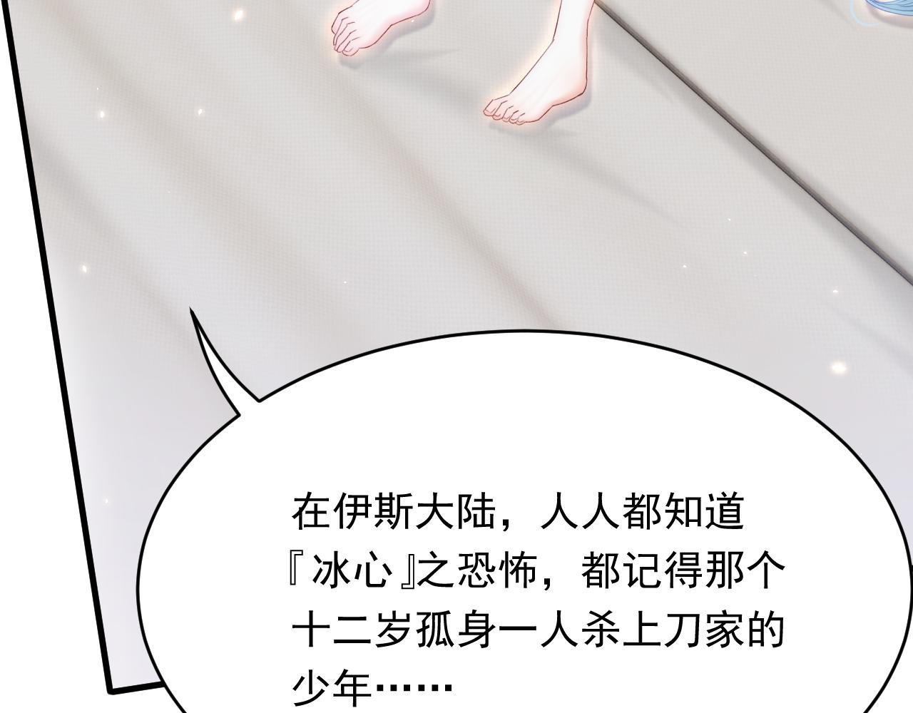 第171话 外在的枷锁39