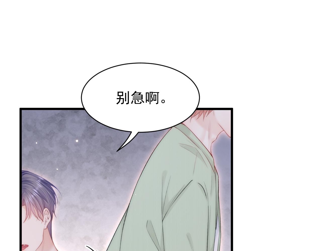 第118话 臭臭的27