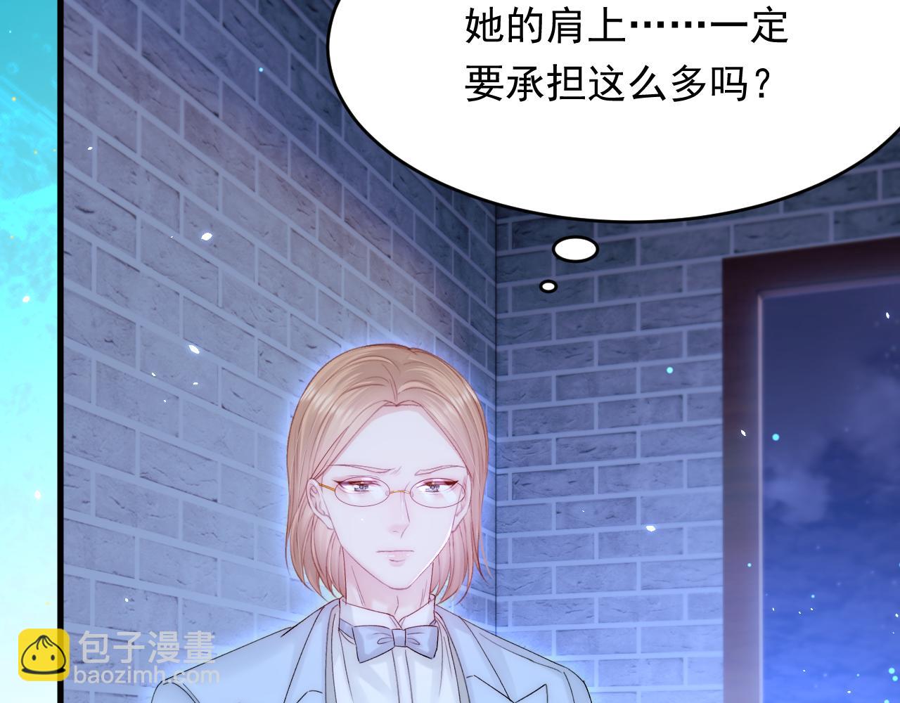 第166话 想你辗转反侧165