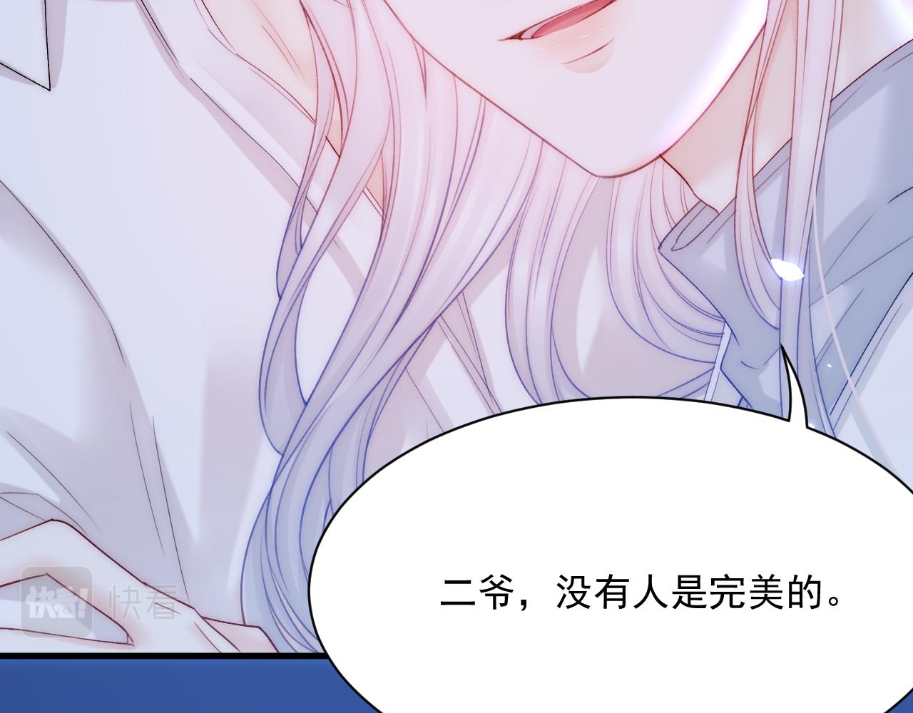 第175话 睡前私语62