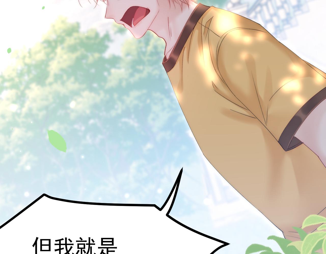 第149话 为爱奔赴远方93