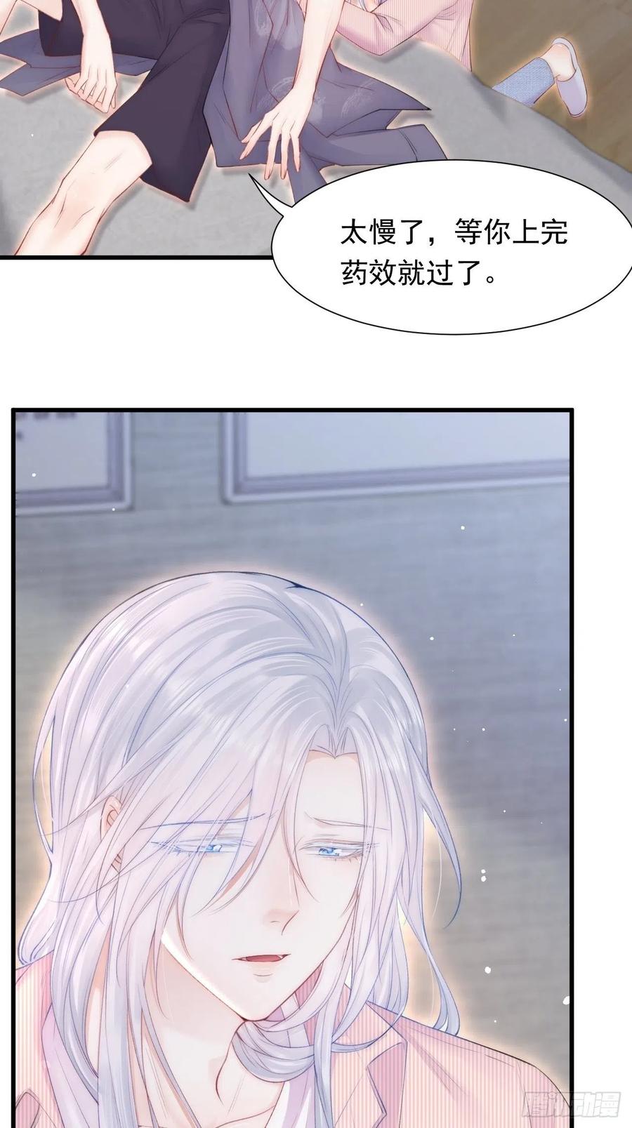 第97话 司秦醒了4