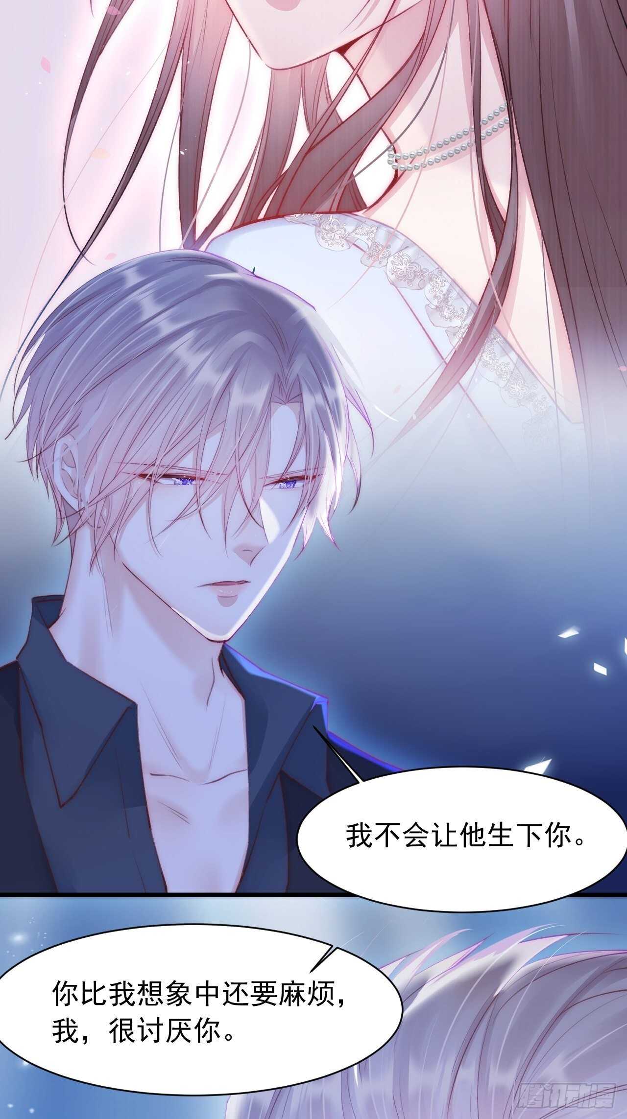 第51话 父与子29