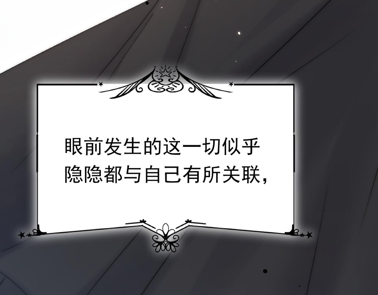第149话 为爱奔赴远方131