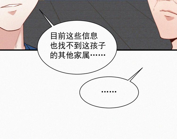 第2话 “突如其来”的大火85