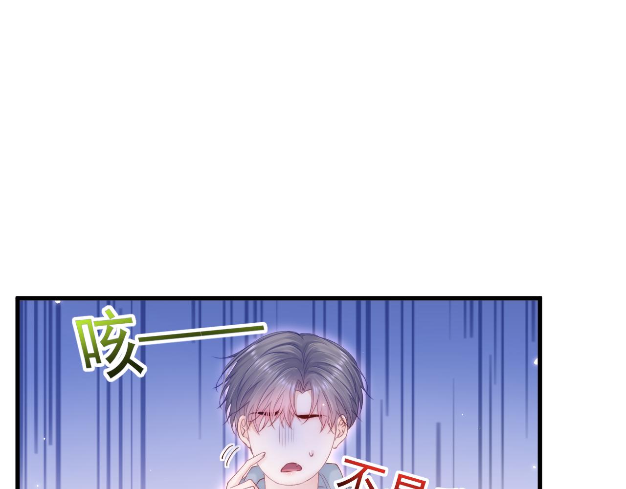 第150话 级别太高无法检测83