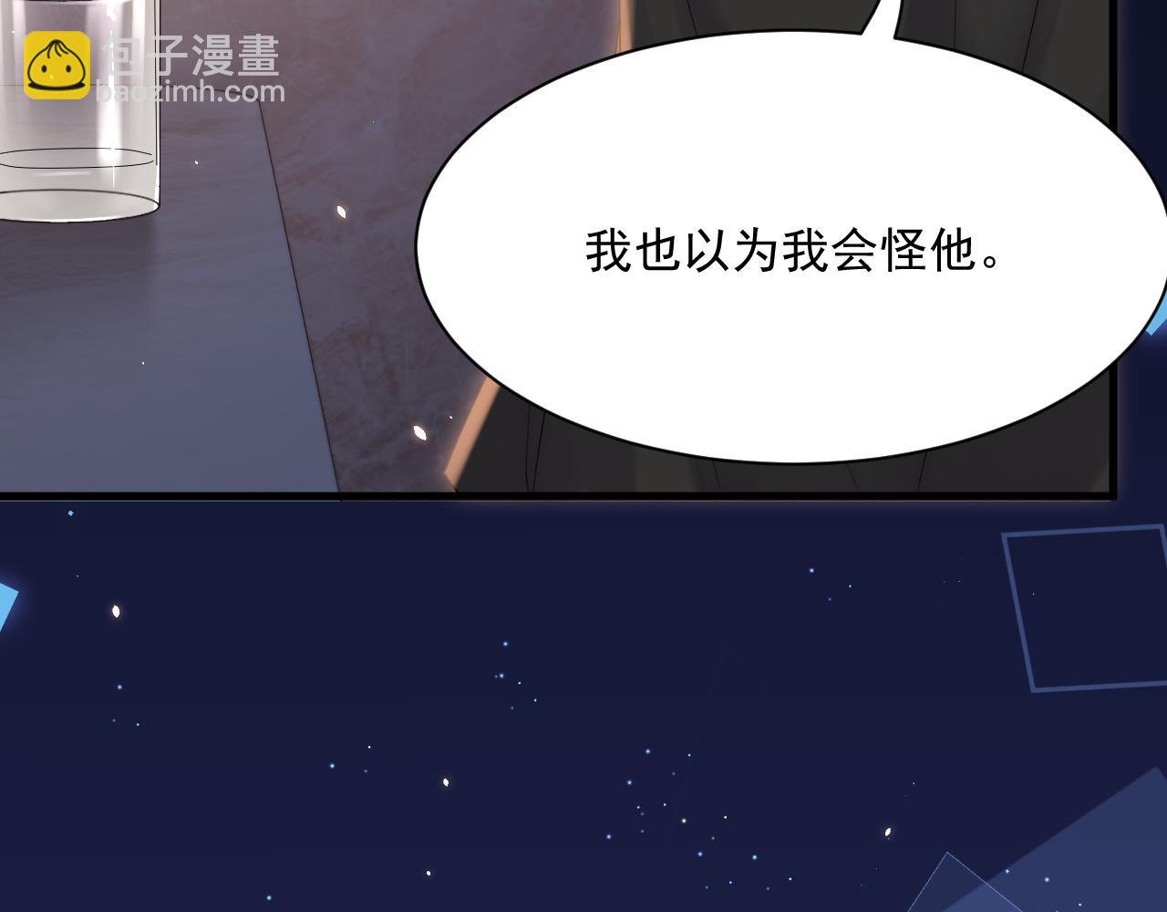 第181话 互相伤害吧105