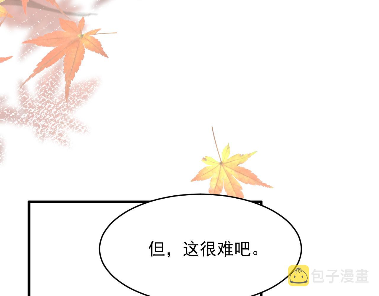 第156话 想见他14