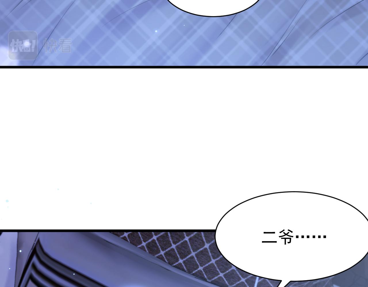 第115话 谁干的？49