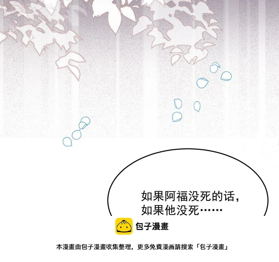 第198话 对决前夕49