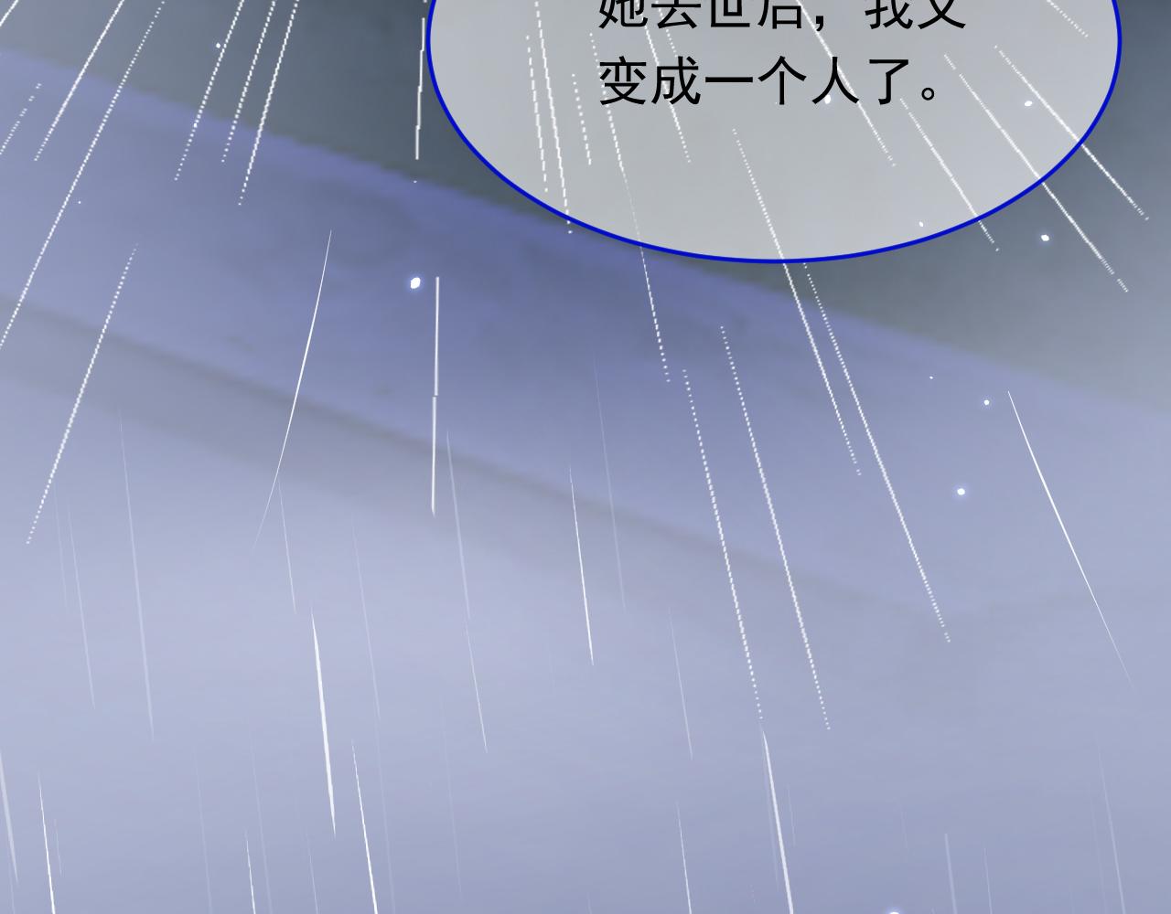 第147话 神兔族与白奴（下）68