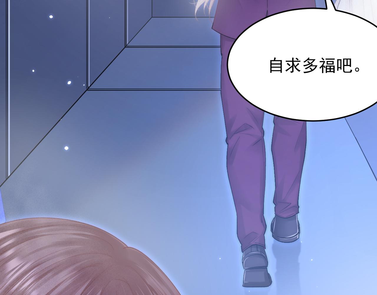 第138话 放下？23