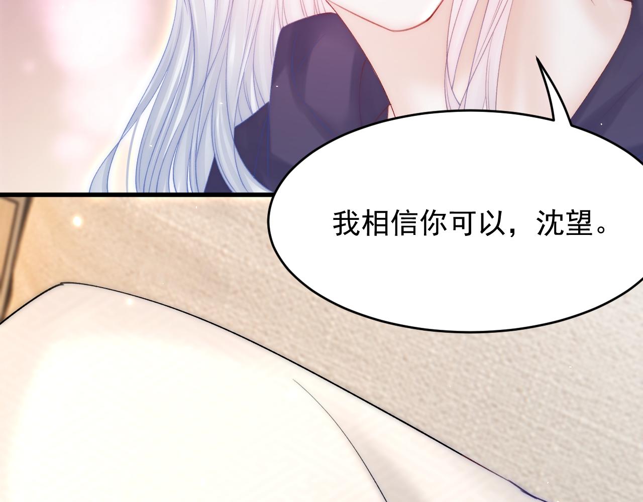 第172话 二爷的消息97