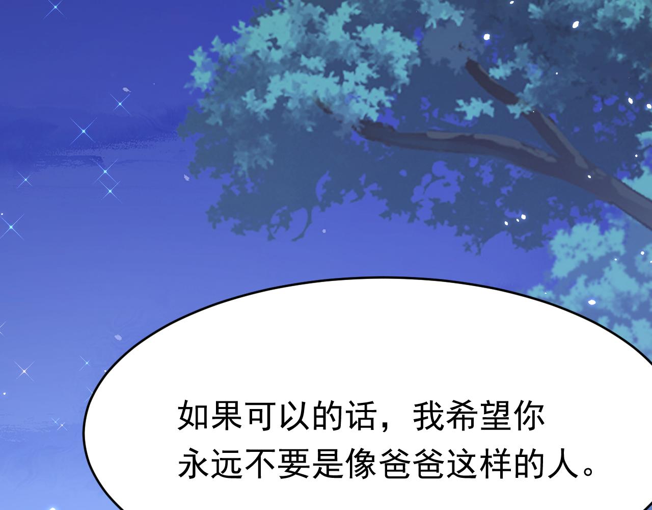 161话 不像我自己23