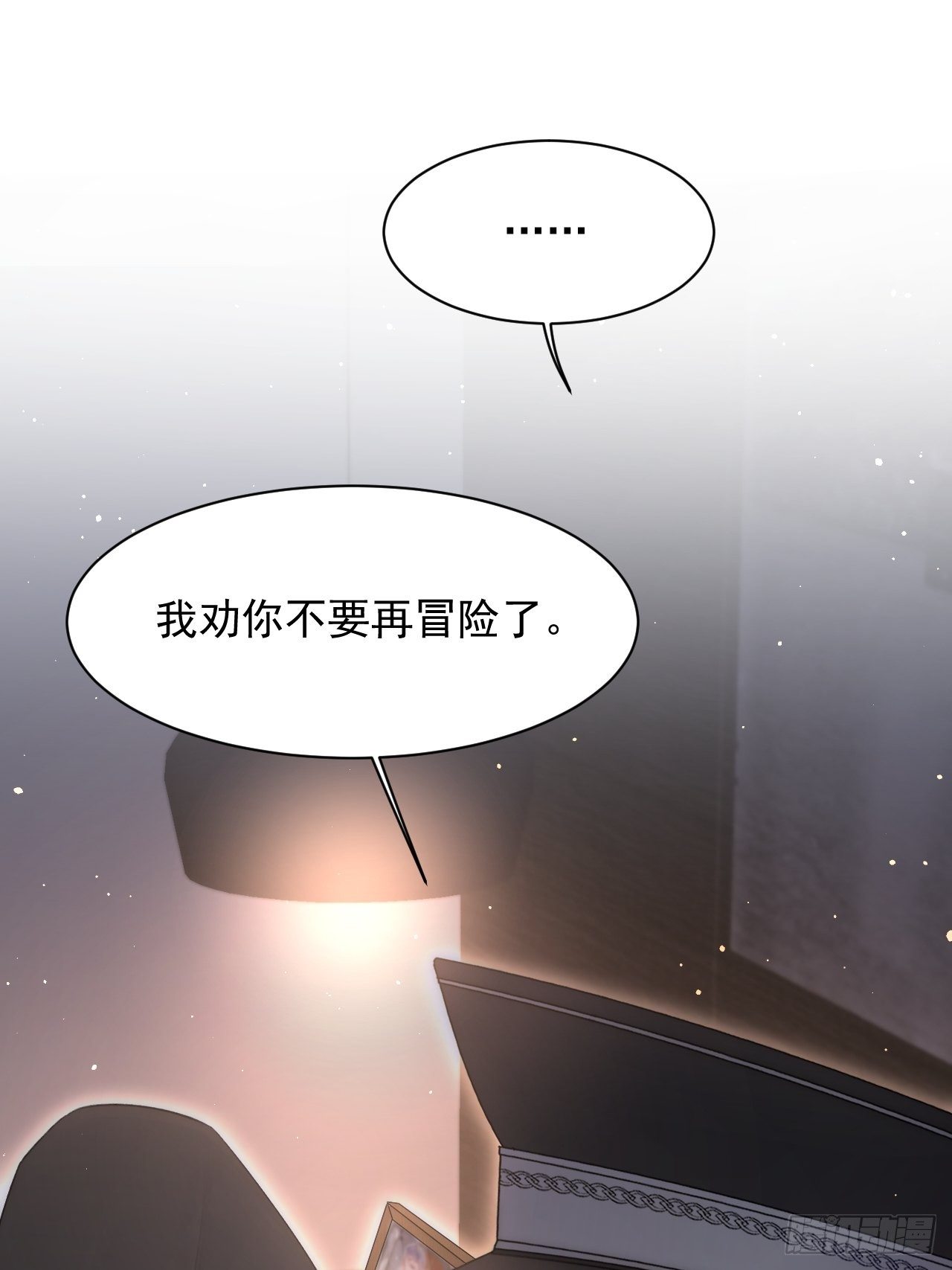 第65话 快乐到打滚12