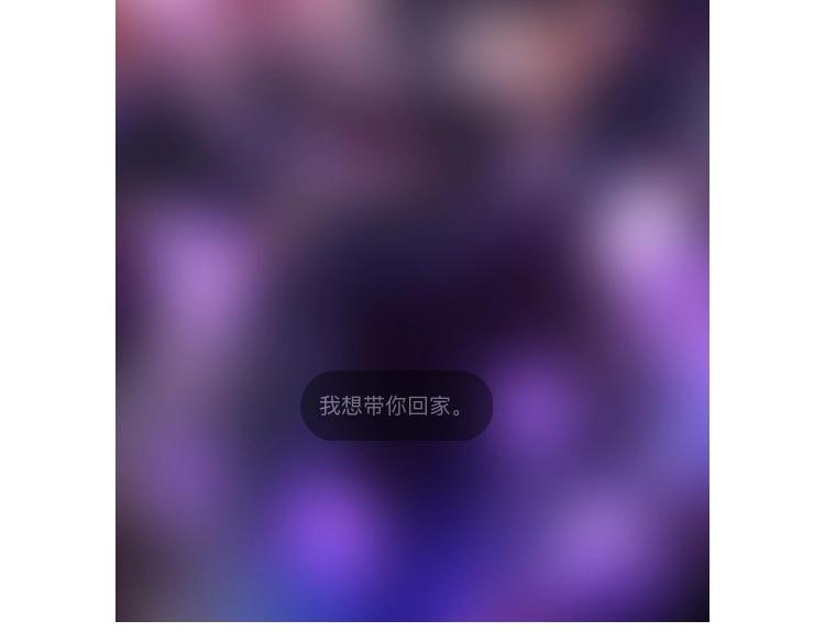 第116话 尽兴就好84