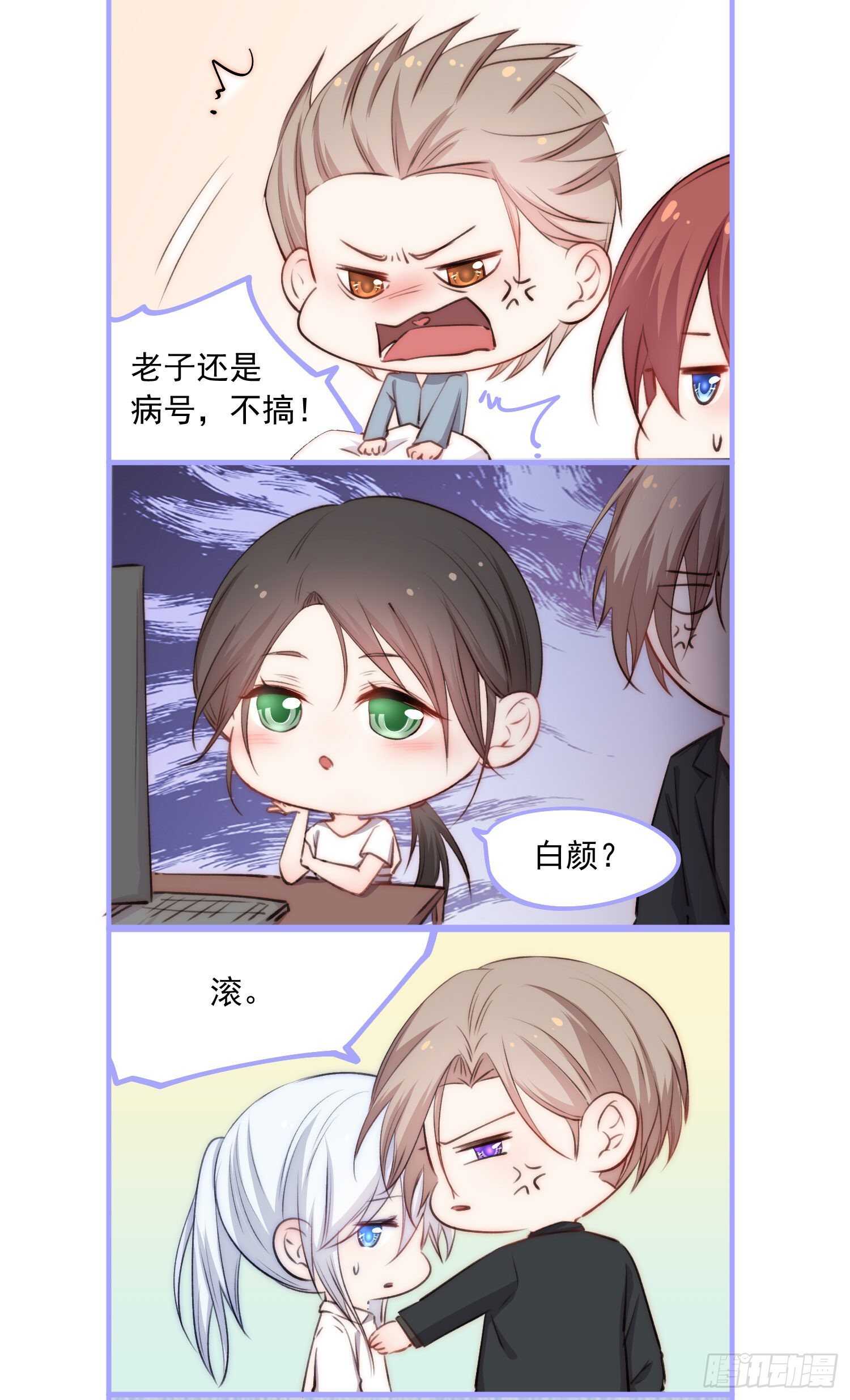 第30话 还得让姐来42