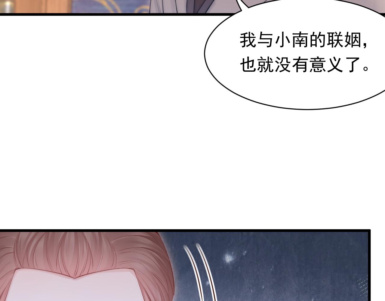 第109话 恋情暴露32