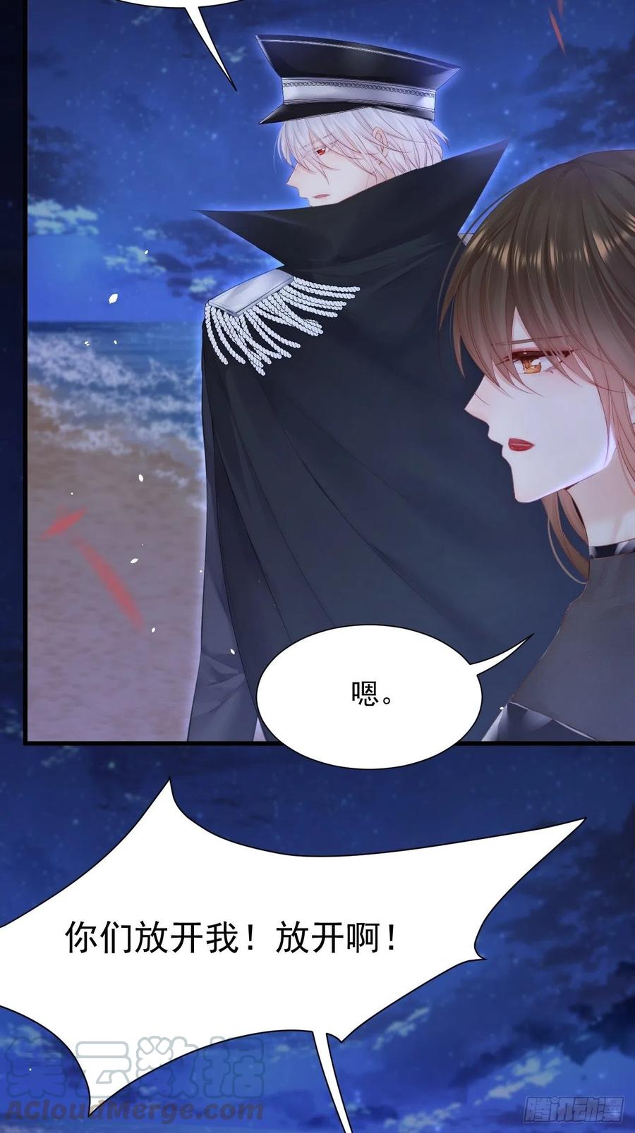 第87话 他的好大儿6