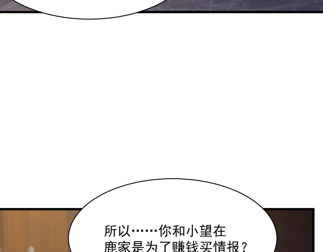第179话 温存13