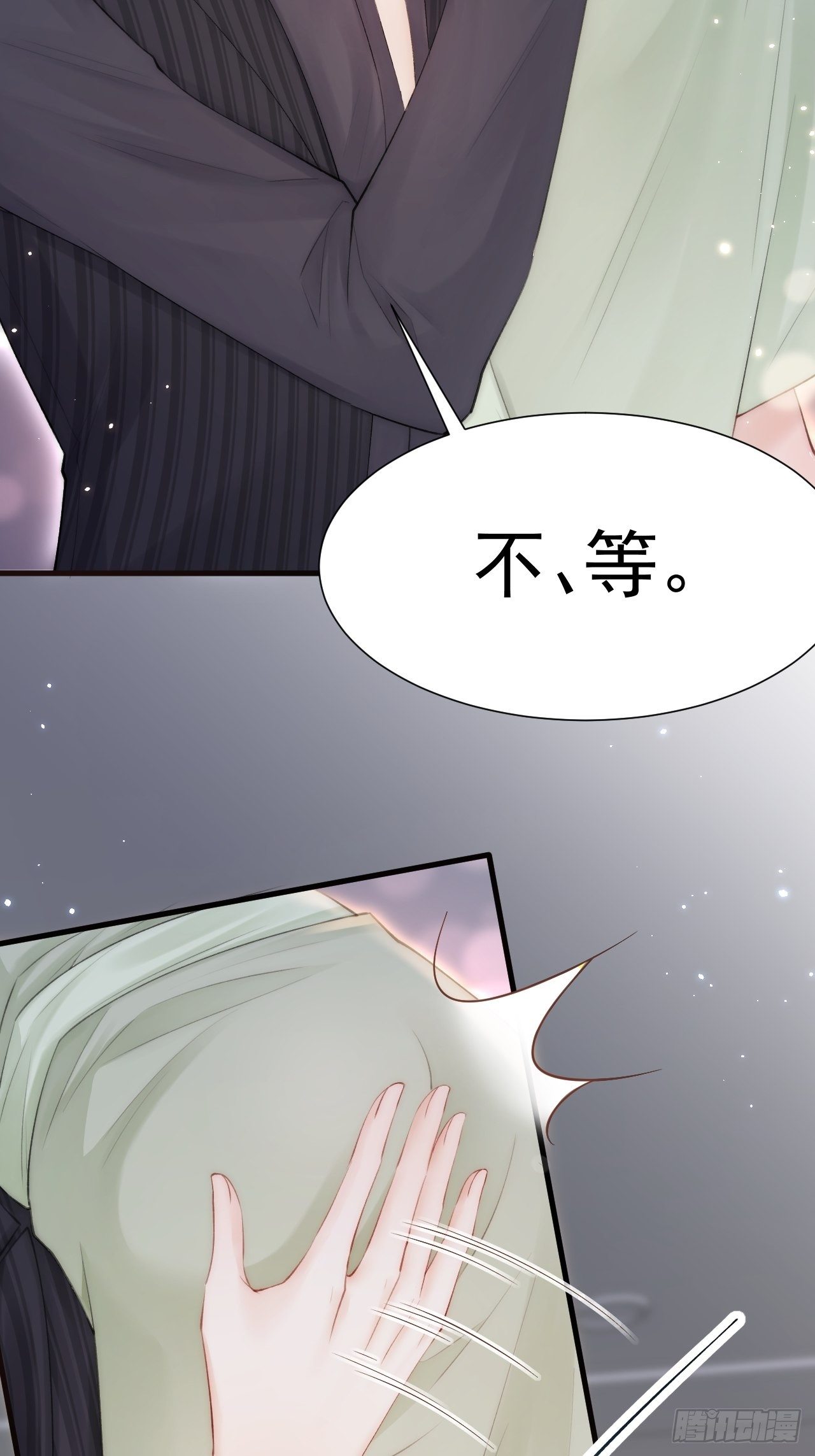第83话 旖旎30