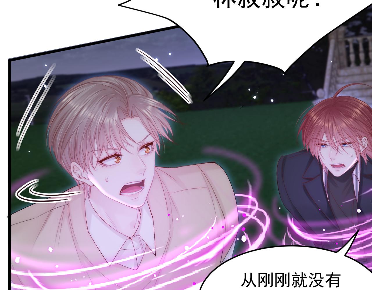第132话 朝西VS基恩29