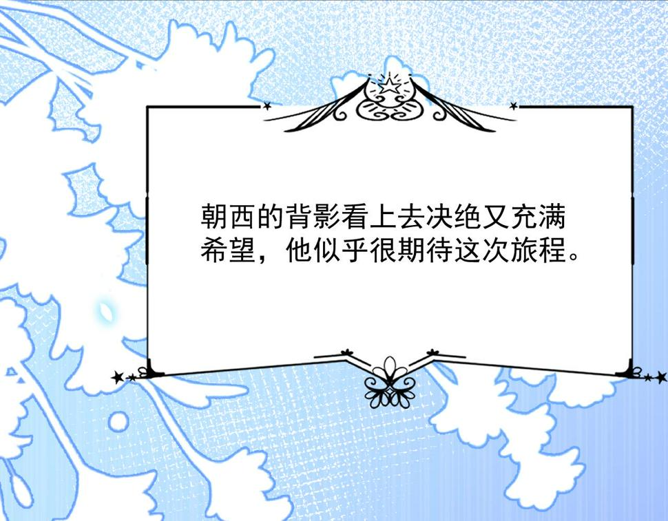 第196话 请君入瓮（上）64