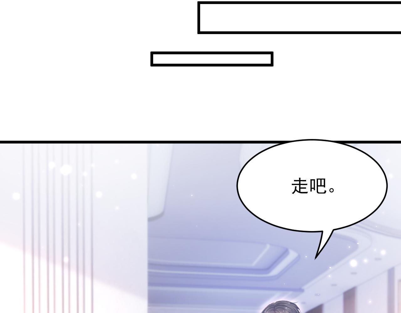 第150话 级别太高无法检测91