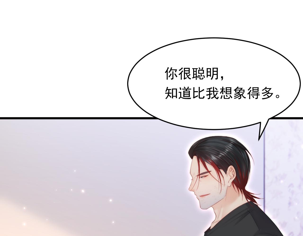 第129话 他的选择（上）57