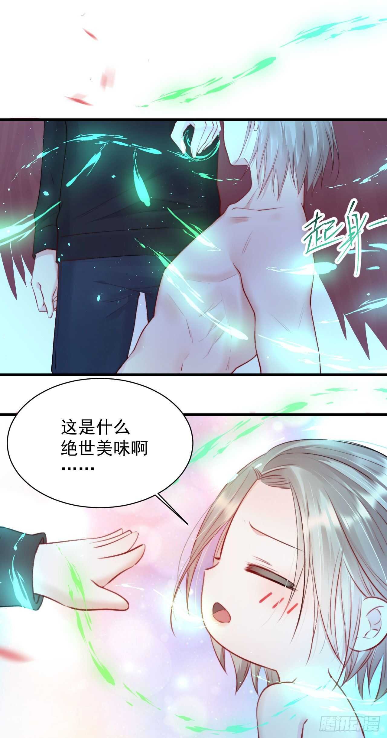 第22话 心潮澎湃12