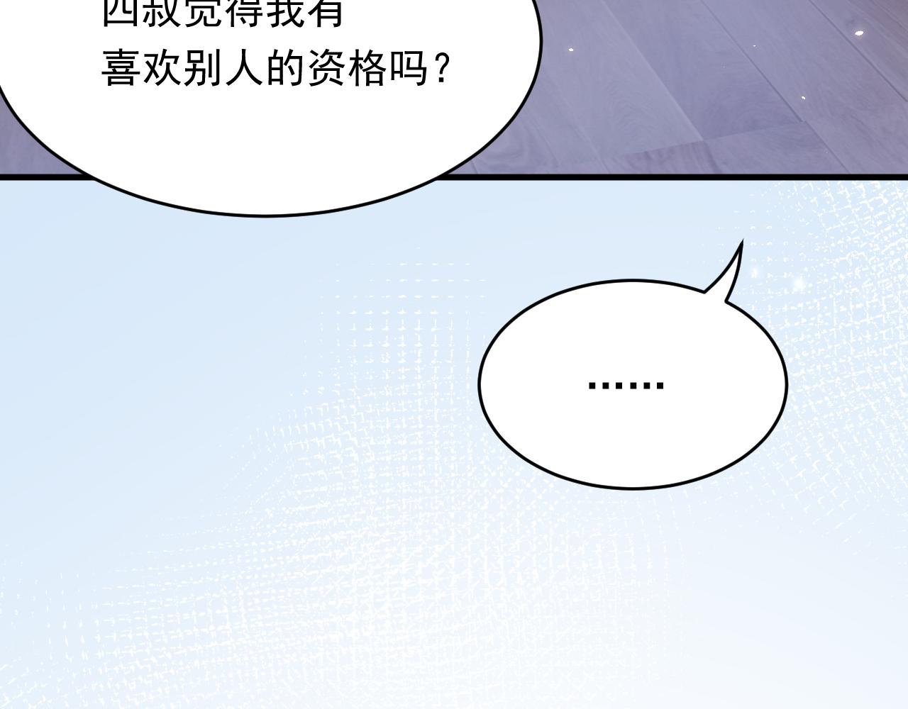 第169话 请你回避一下111