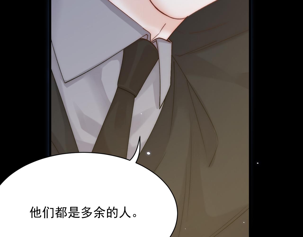 第175话 睡前私语127