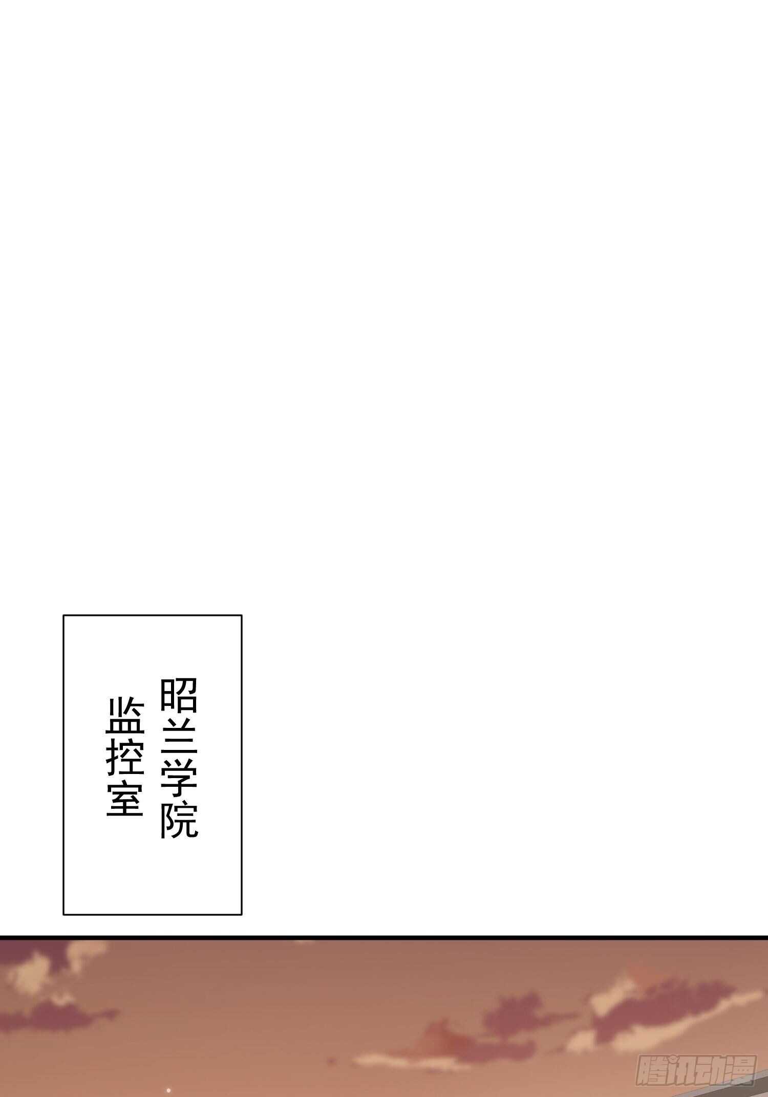 第41话 坐上来25